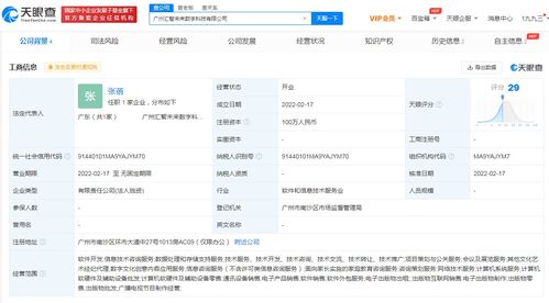 新东方进军数字科技领域 项目策划与公关服务成新增长点